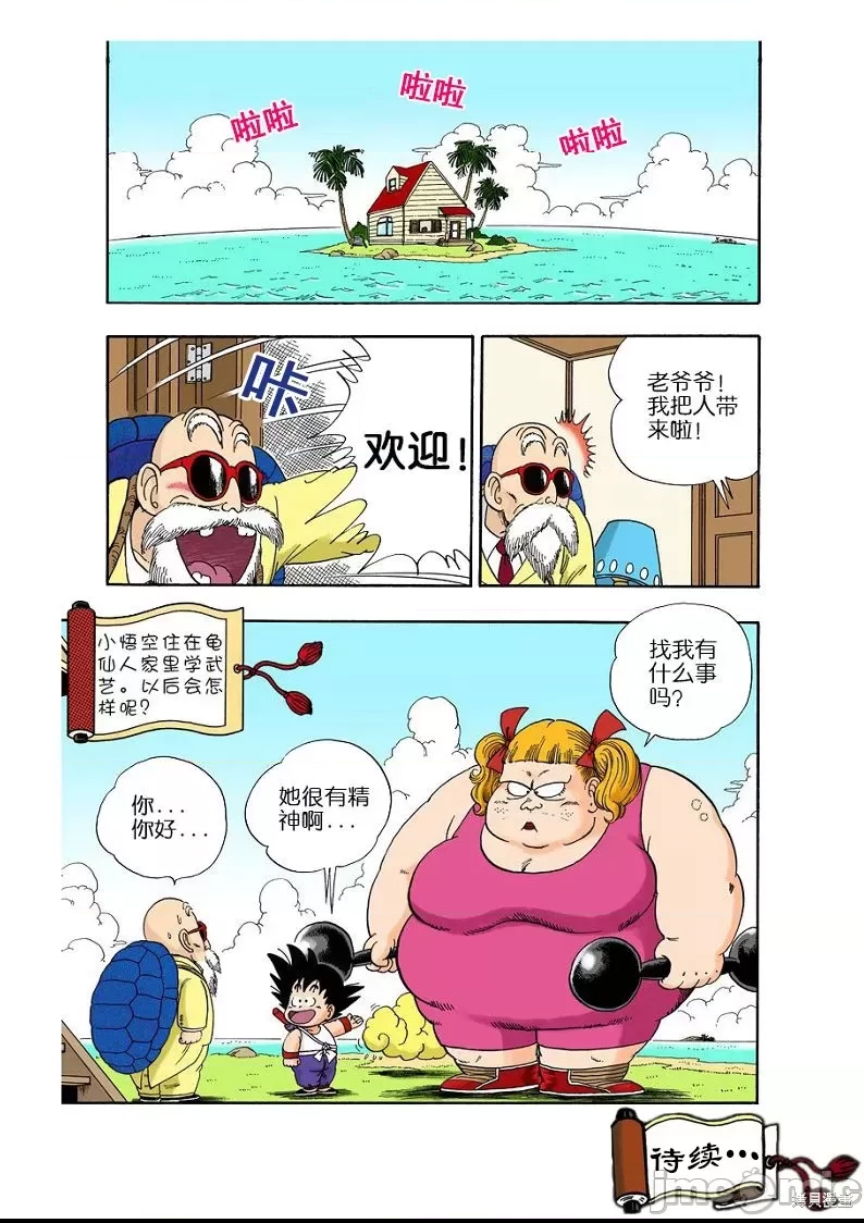 第 165 页