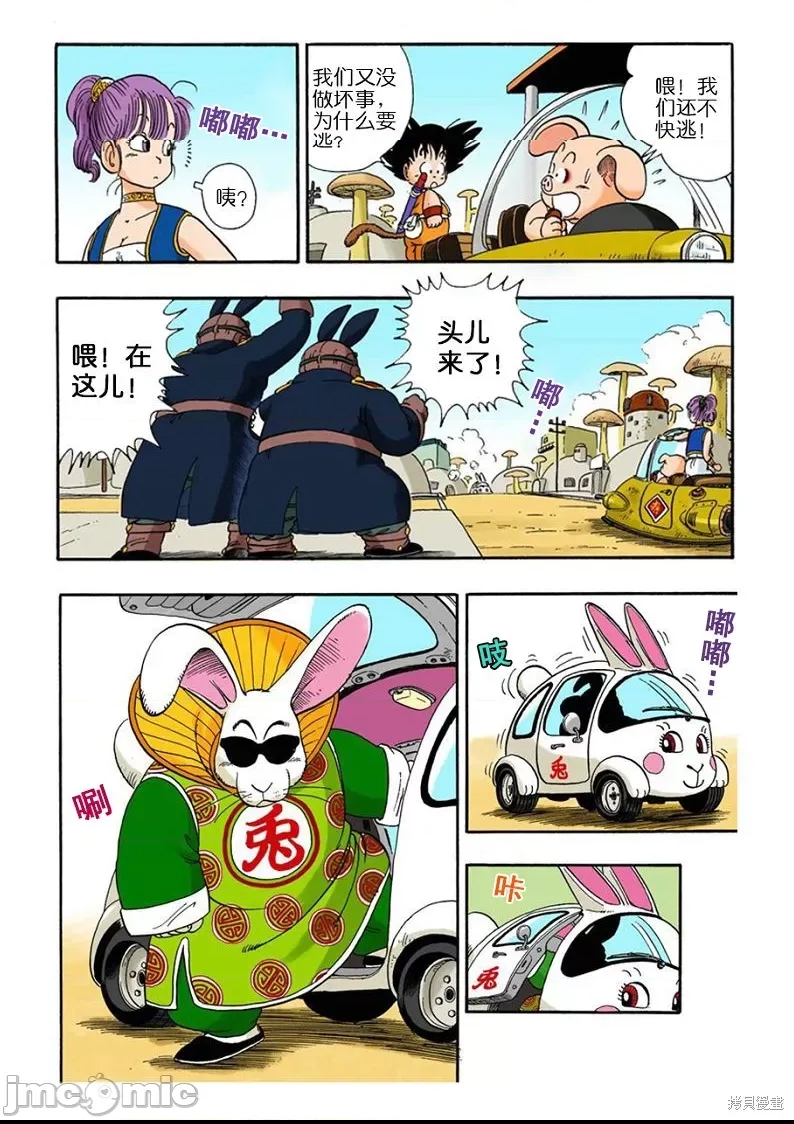 第 50 页