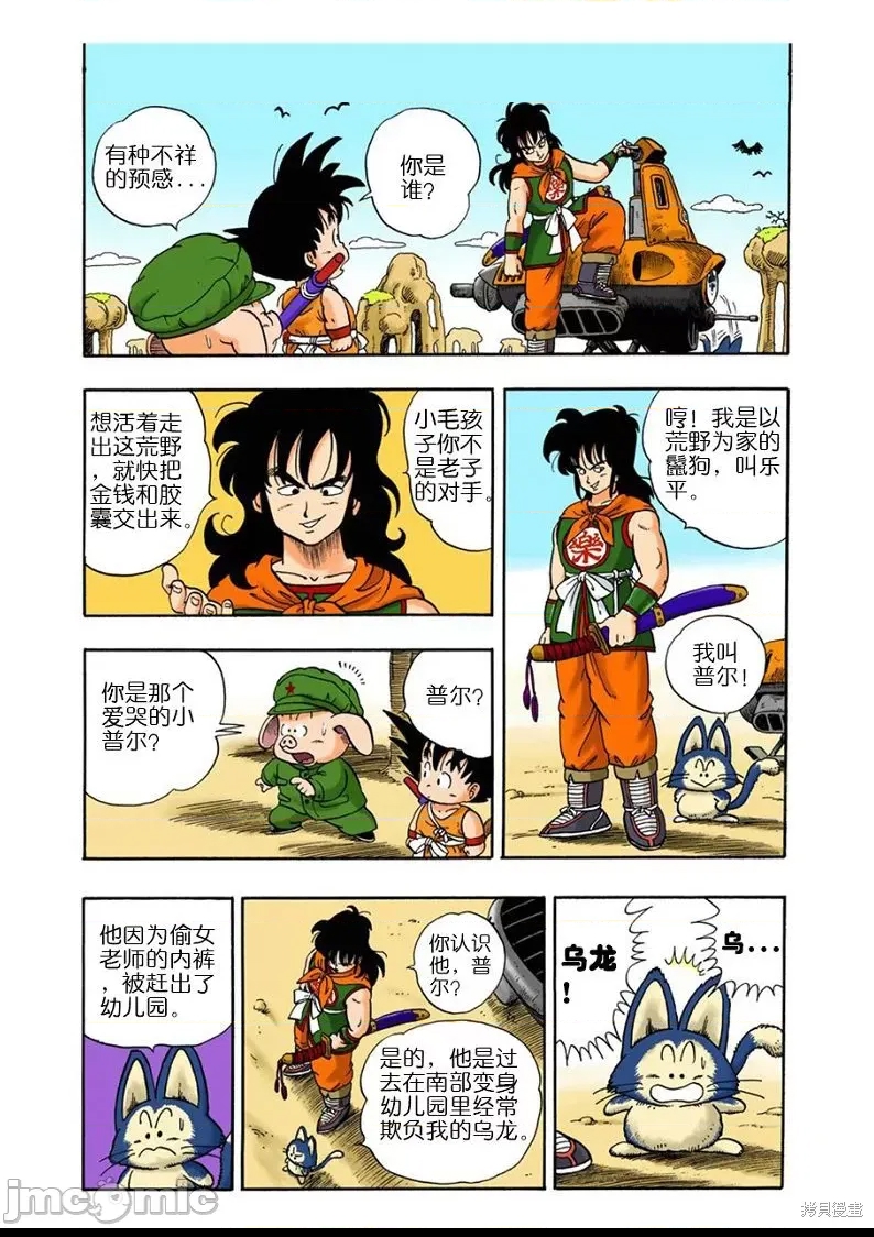 第 128 页