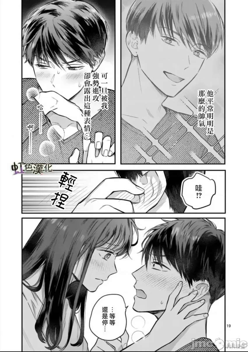 第 19 页