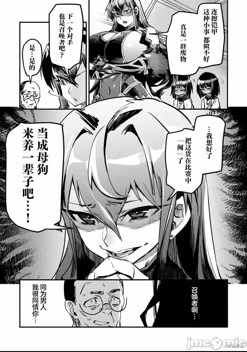 第 44 页