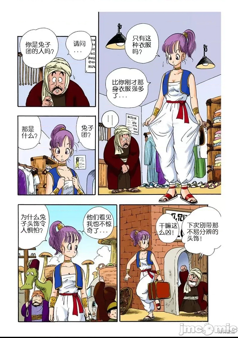 第 39 页