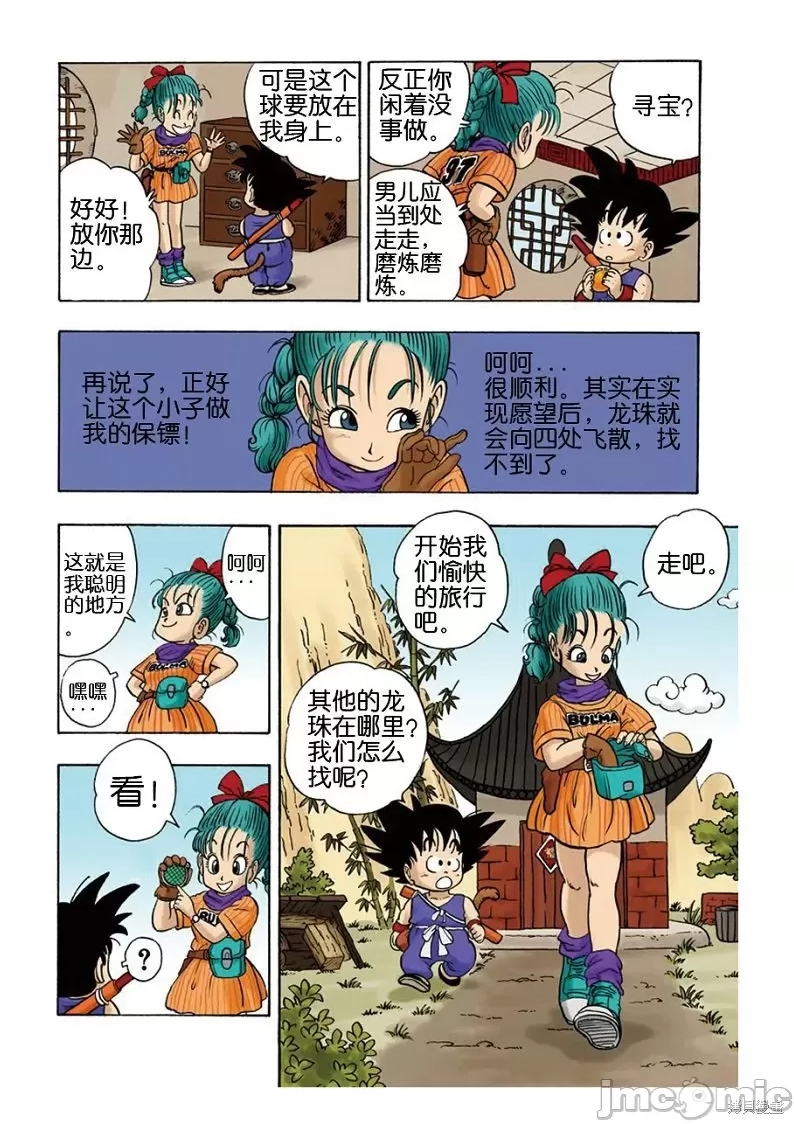 第 24 页