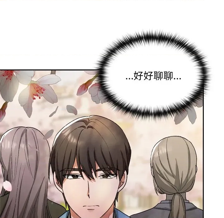 第 113 页
