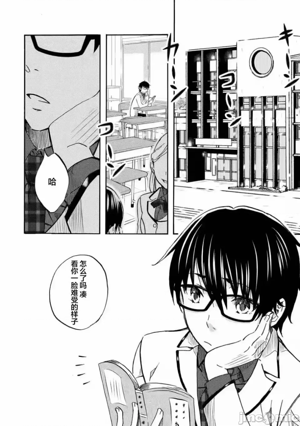 第 8 页