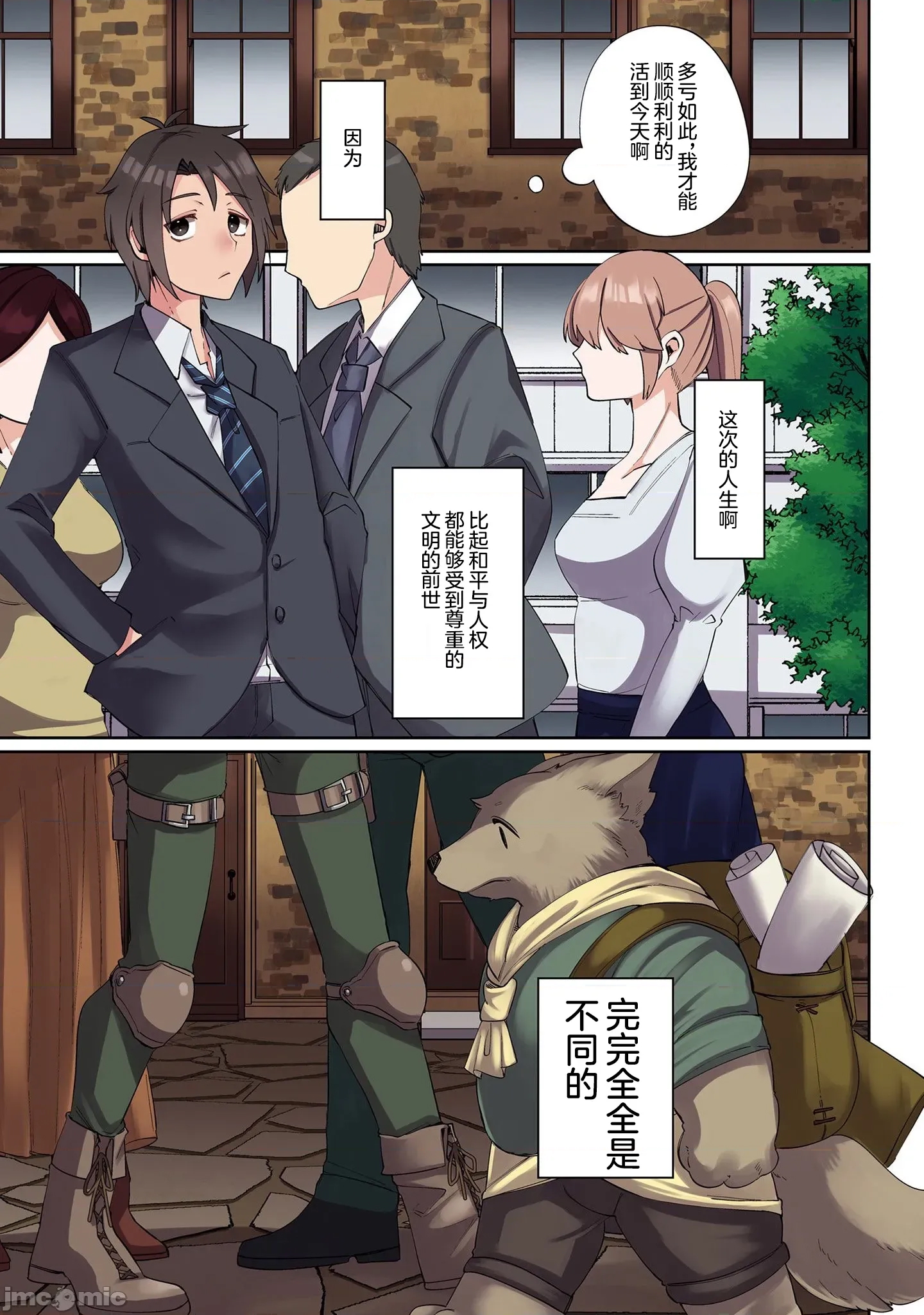 第 13 页