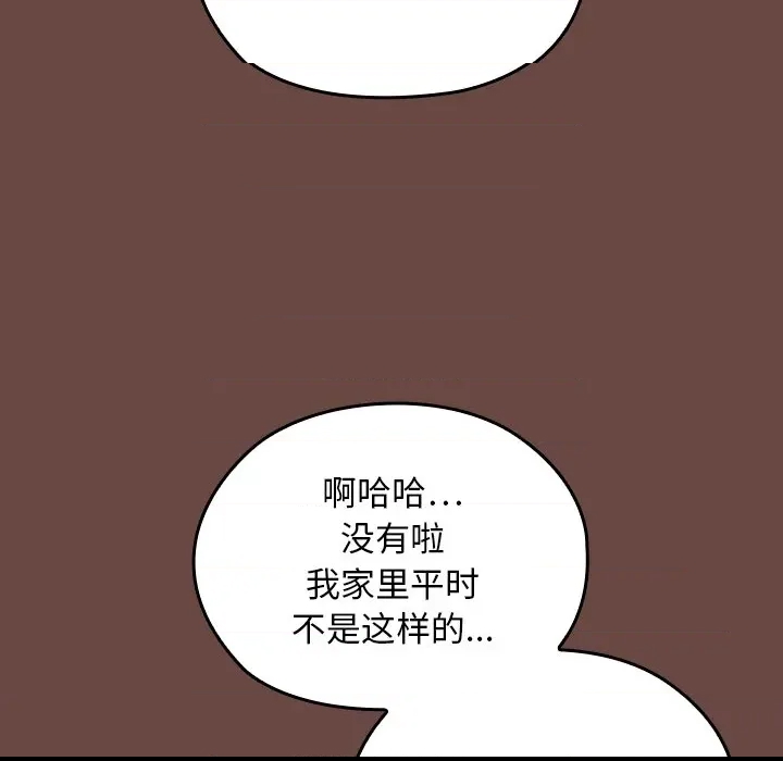 第 79 页