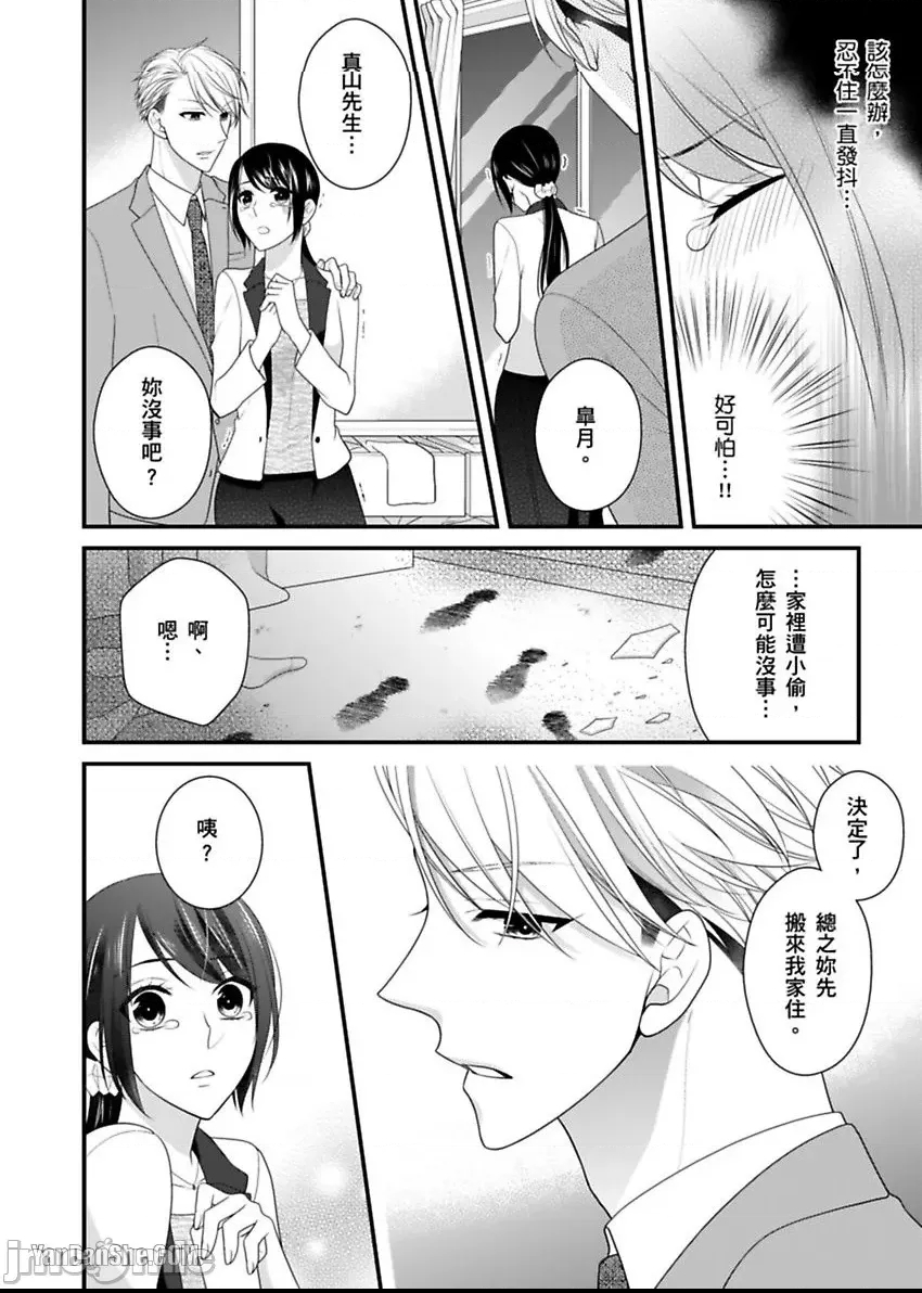 第 25 页