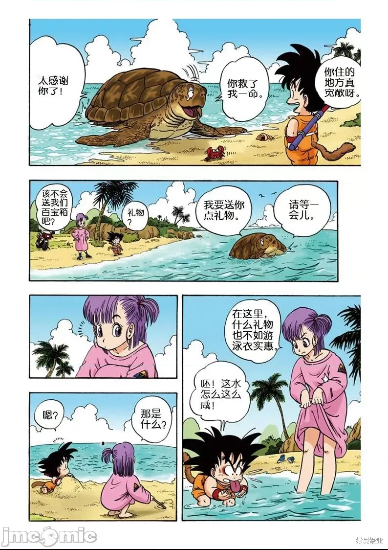 第 64 页