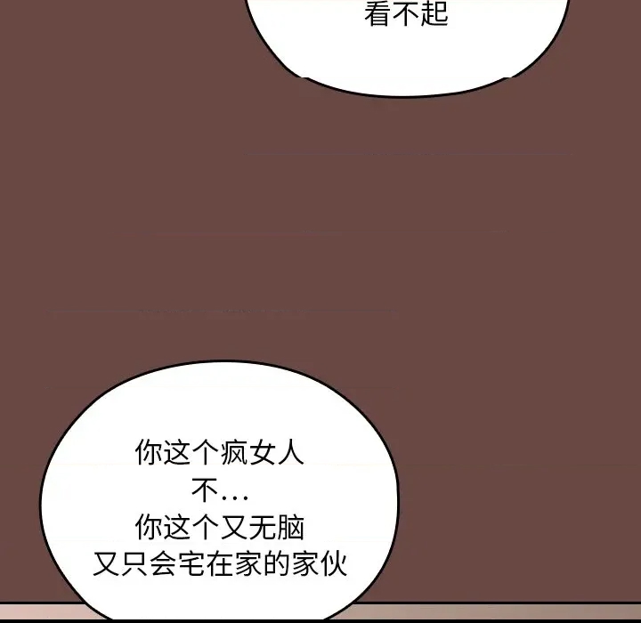第 243 页