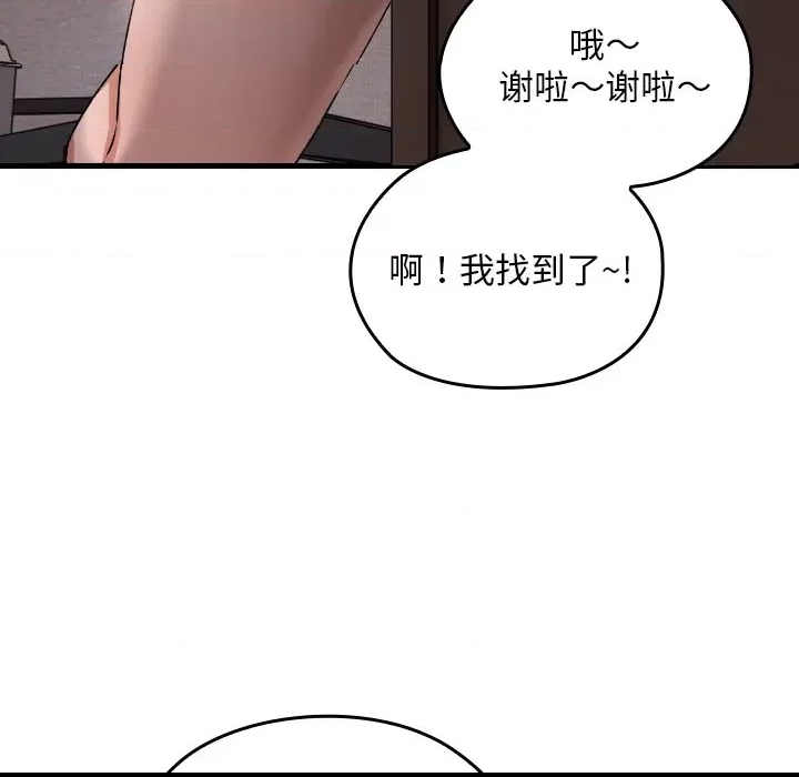 第 92 页