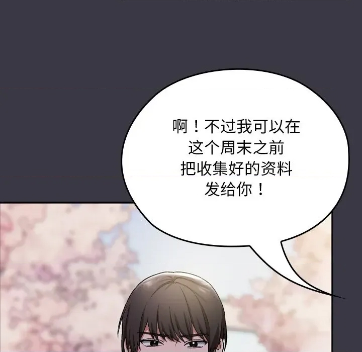 第 156 页