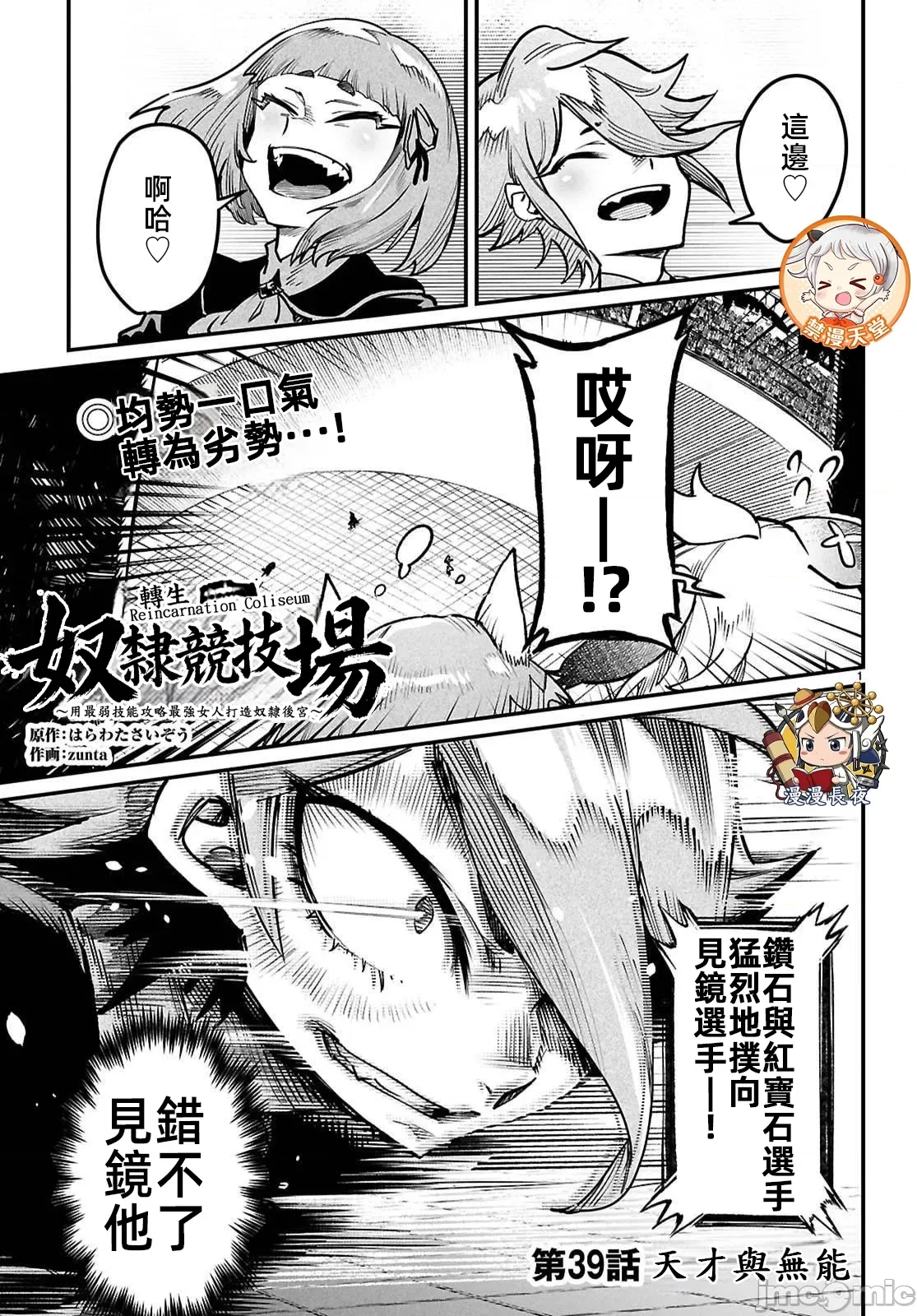 第 1 页