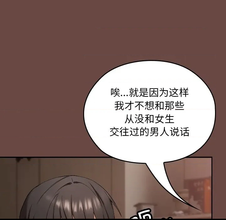 第 203 页