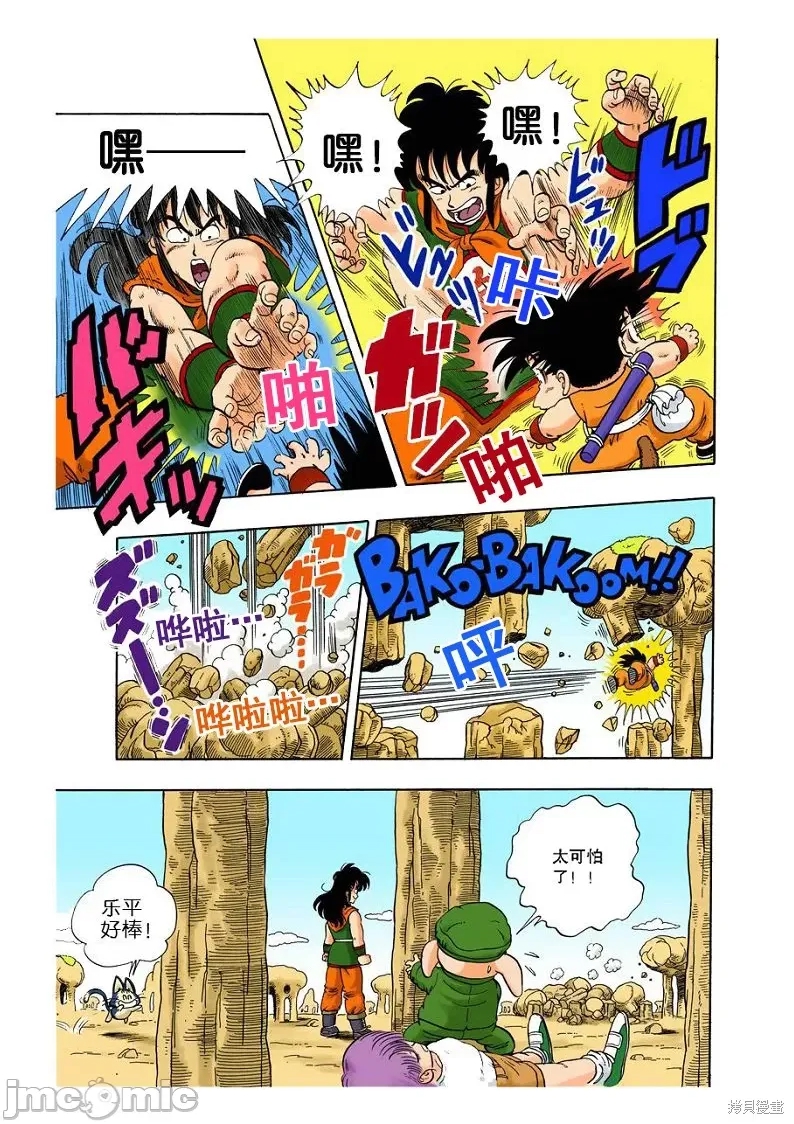 第 134 页