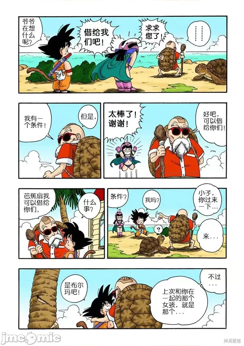 第 206 页