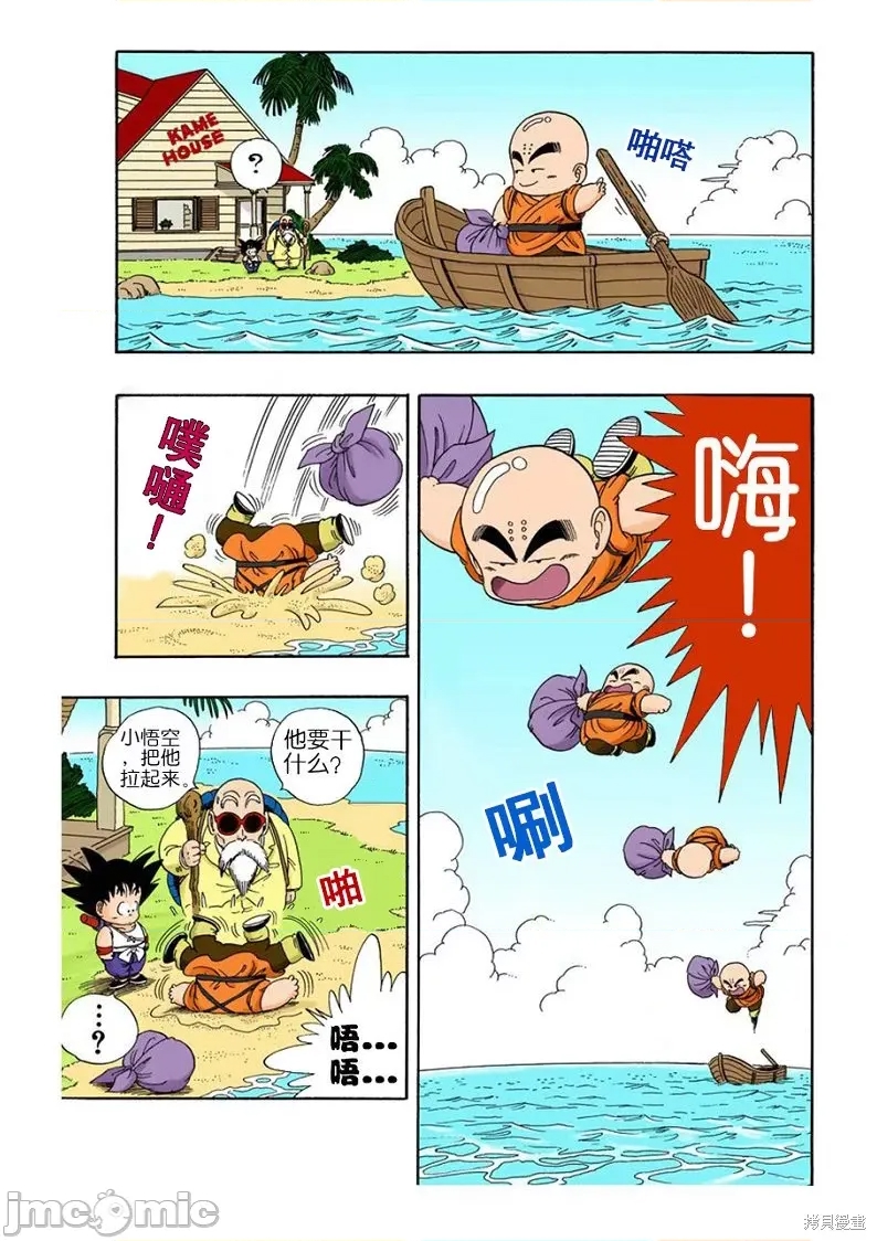 第 176 页