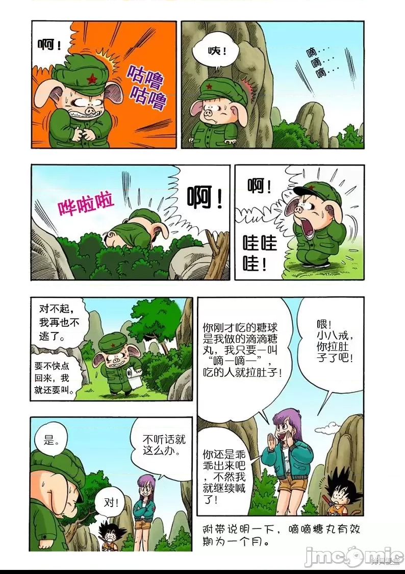 第 119 页