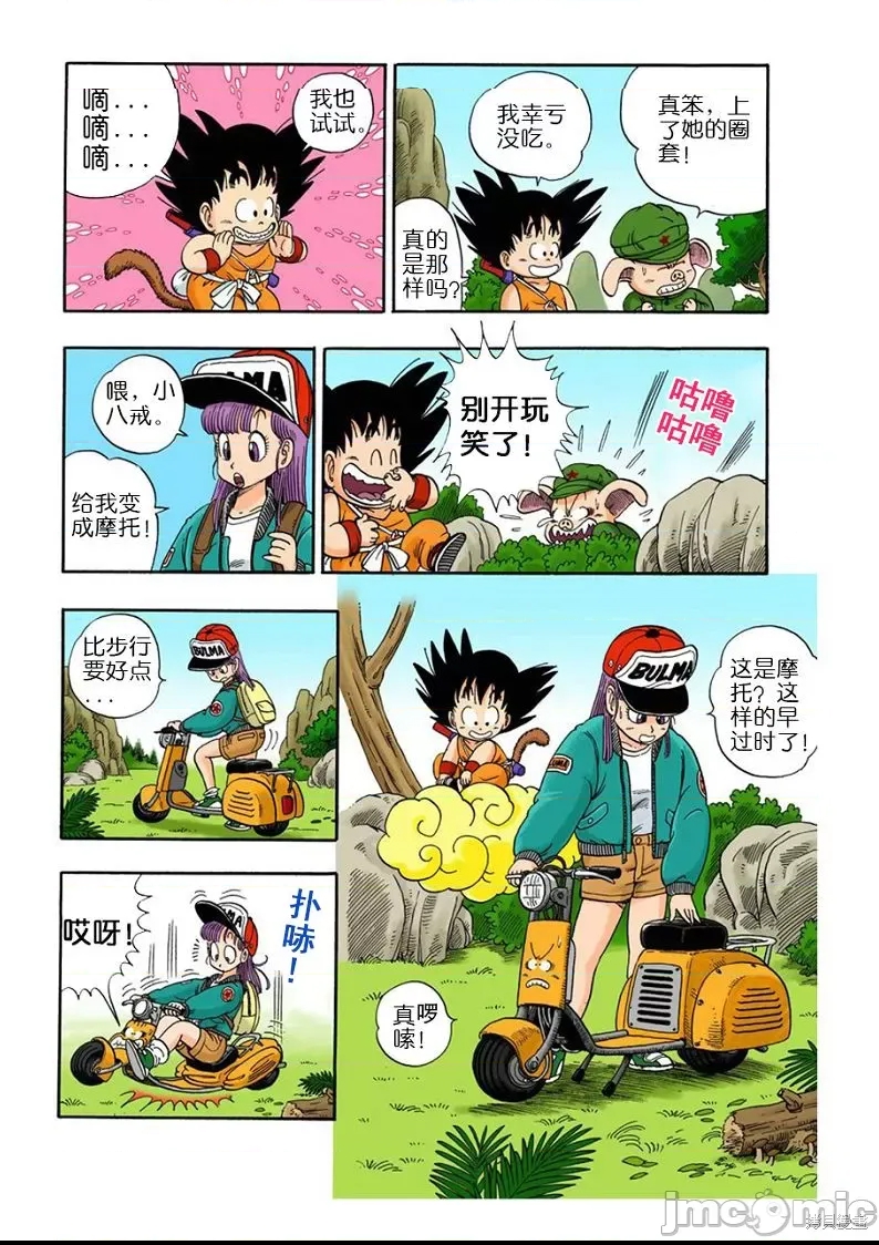 第 120 页