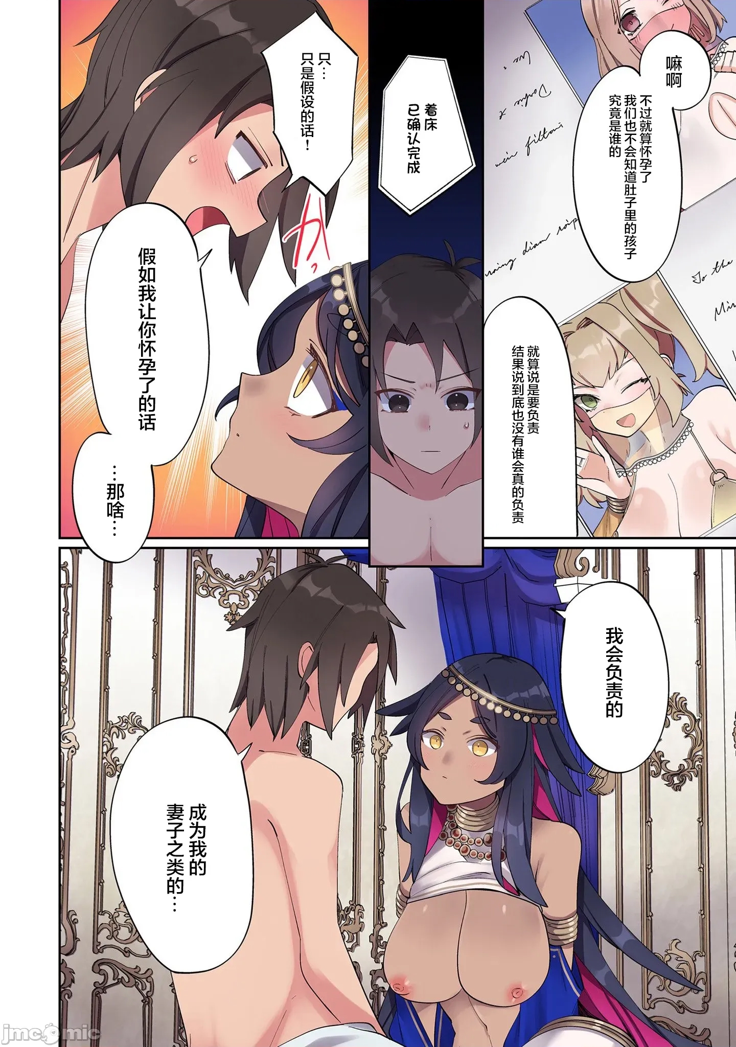 第 12 页