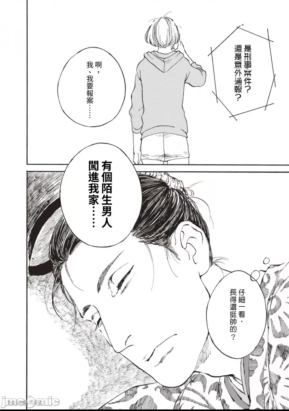 第 28 页
