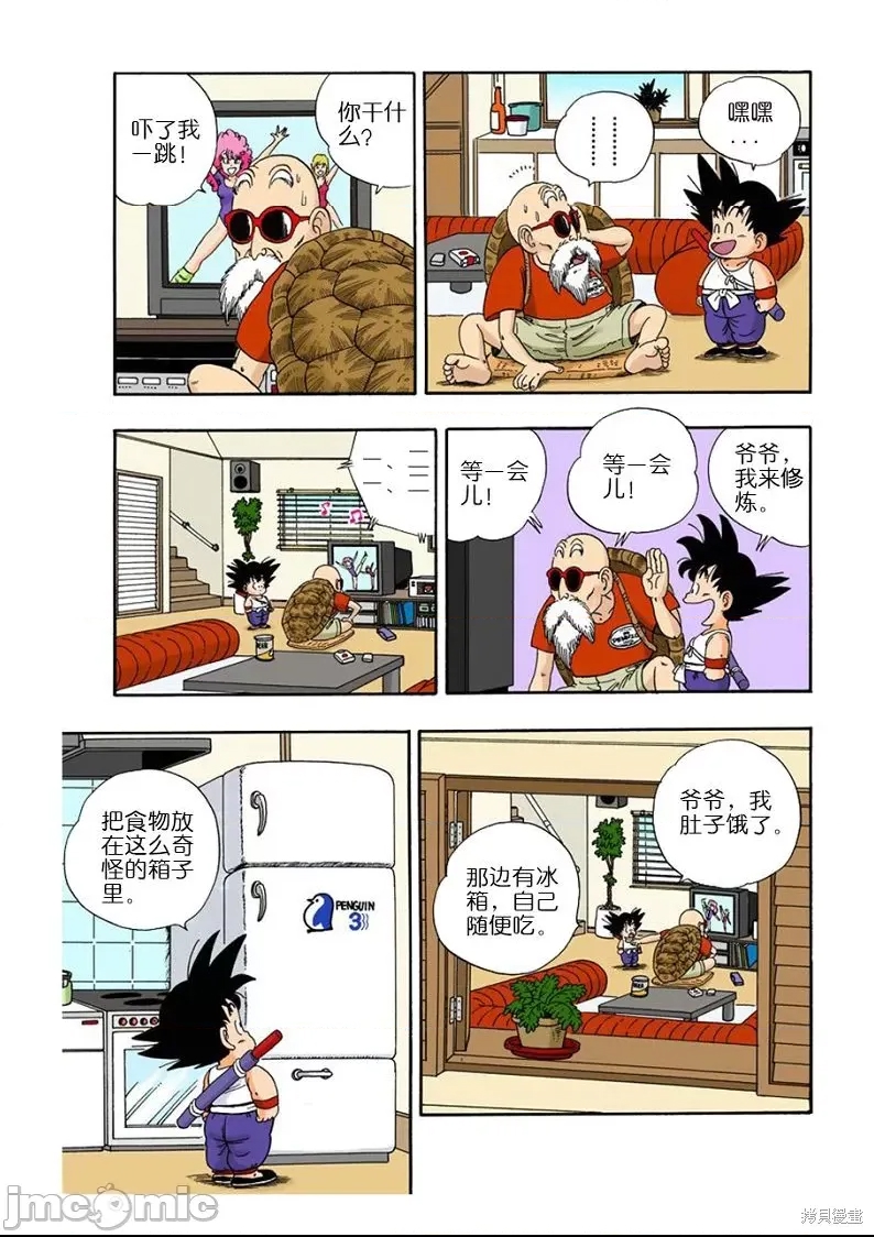 第 157 页