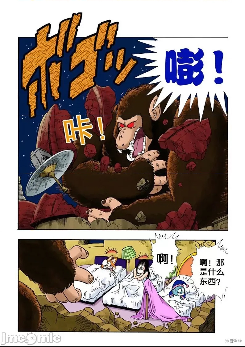 第 124 页