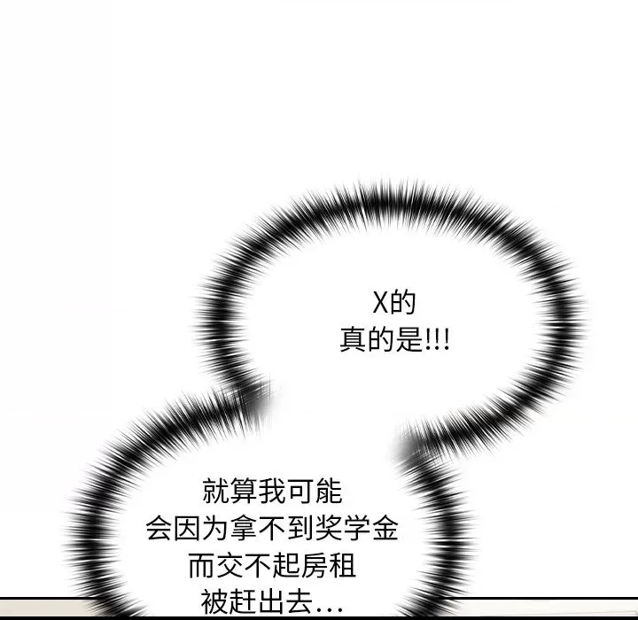 第 202 页