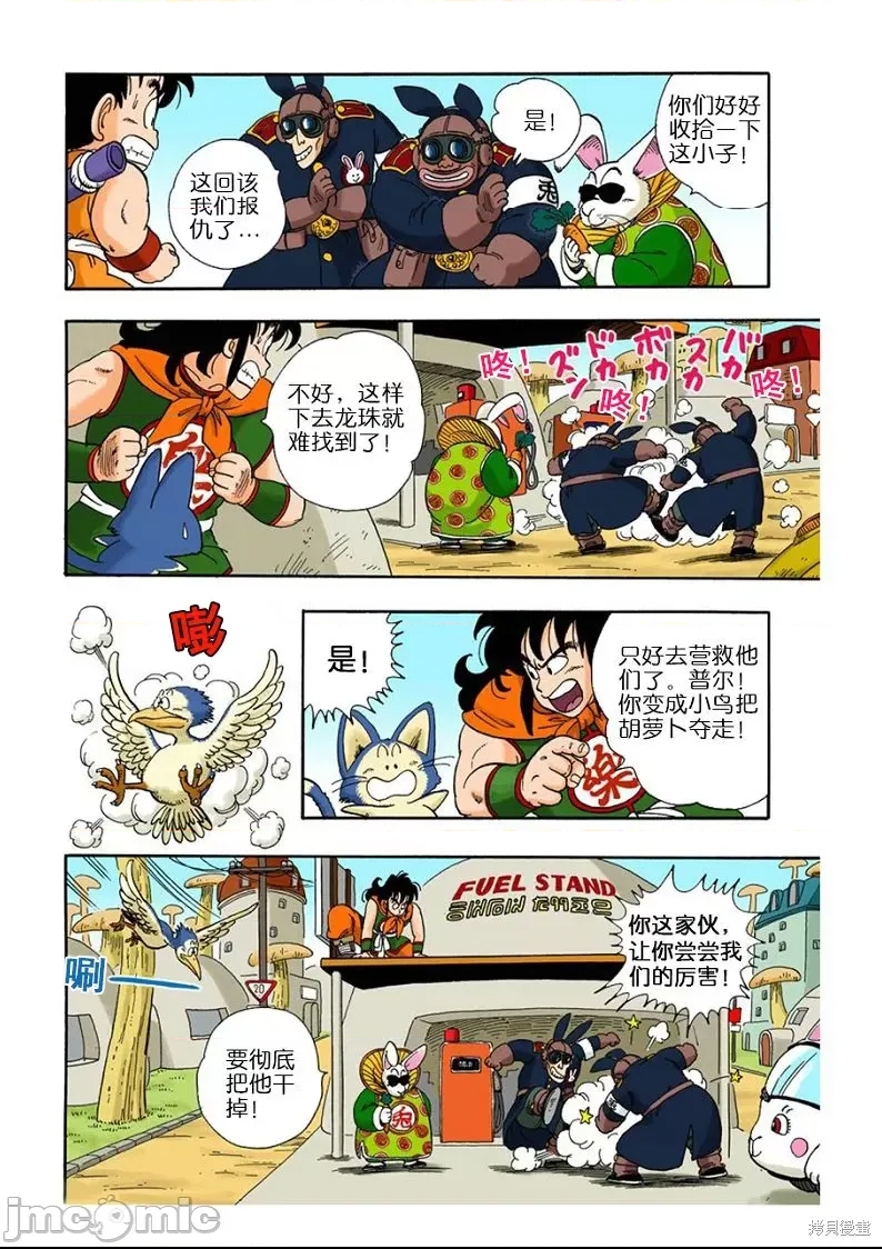 第 56 页