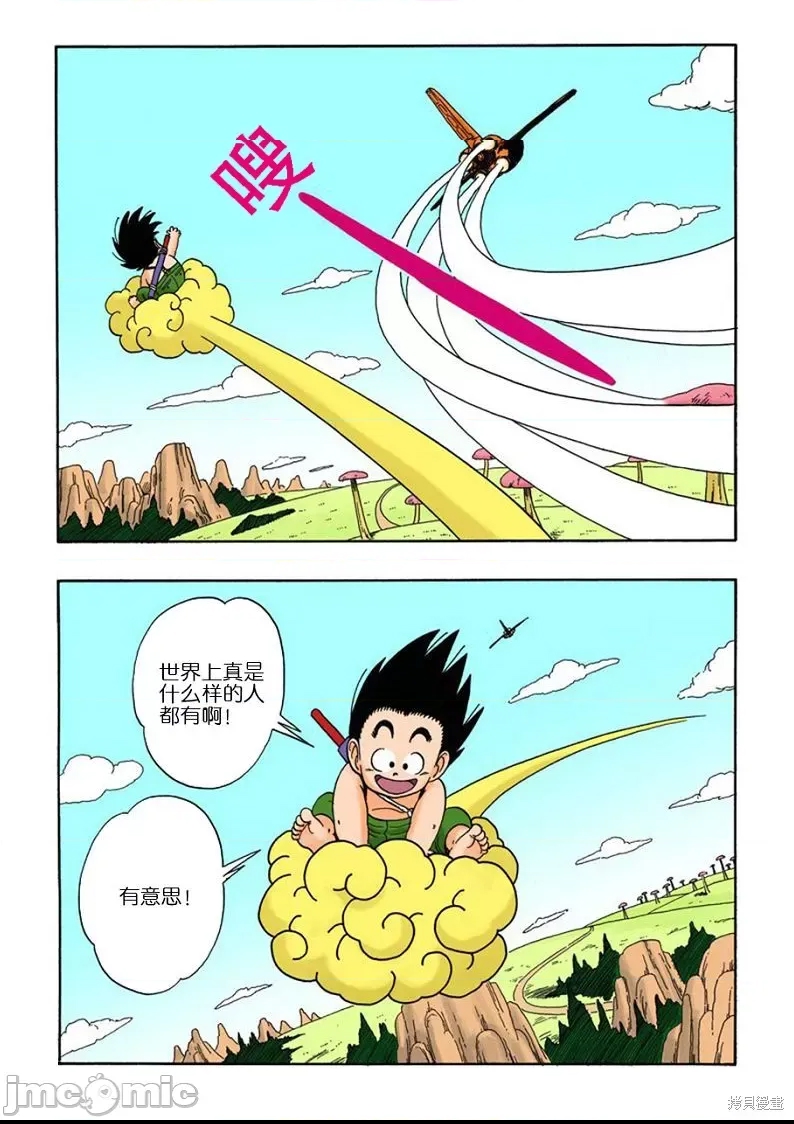 第 149 页