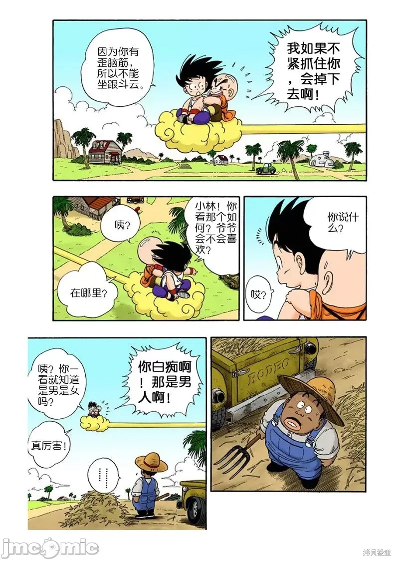 第 183 页