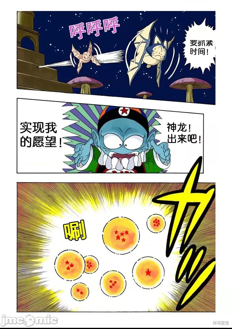 第 90 页