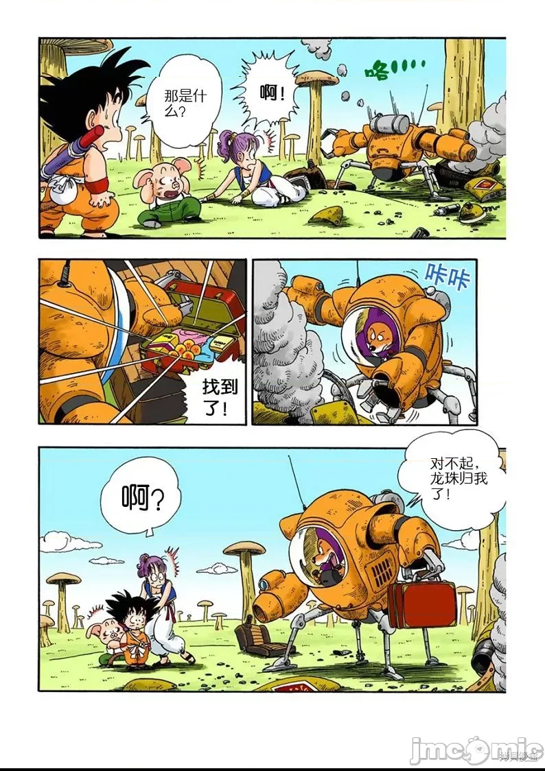 第 66 页