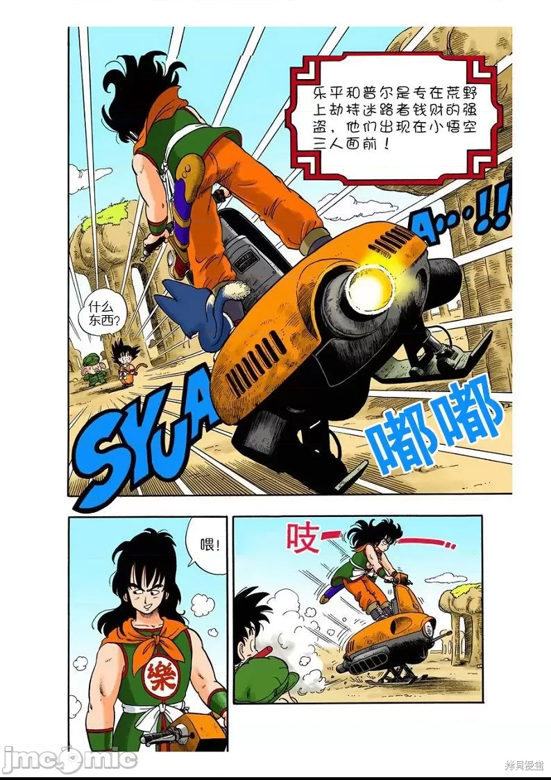 第 127 页