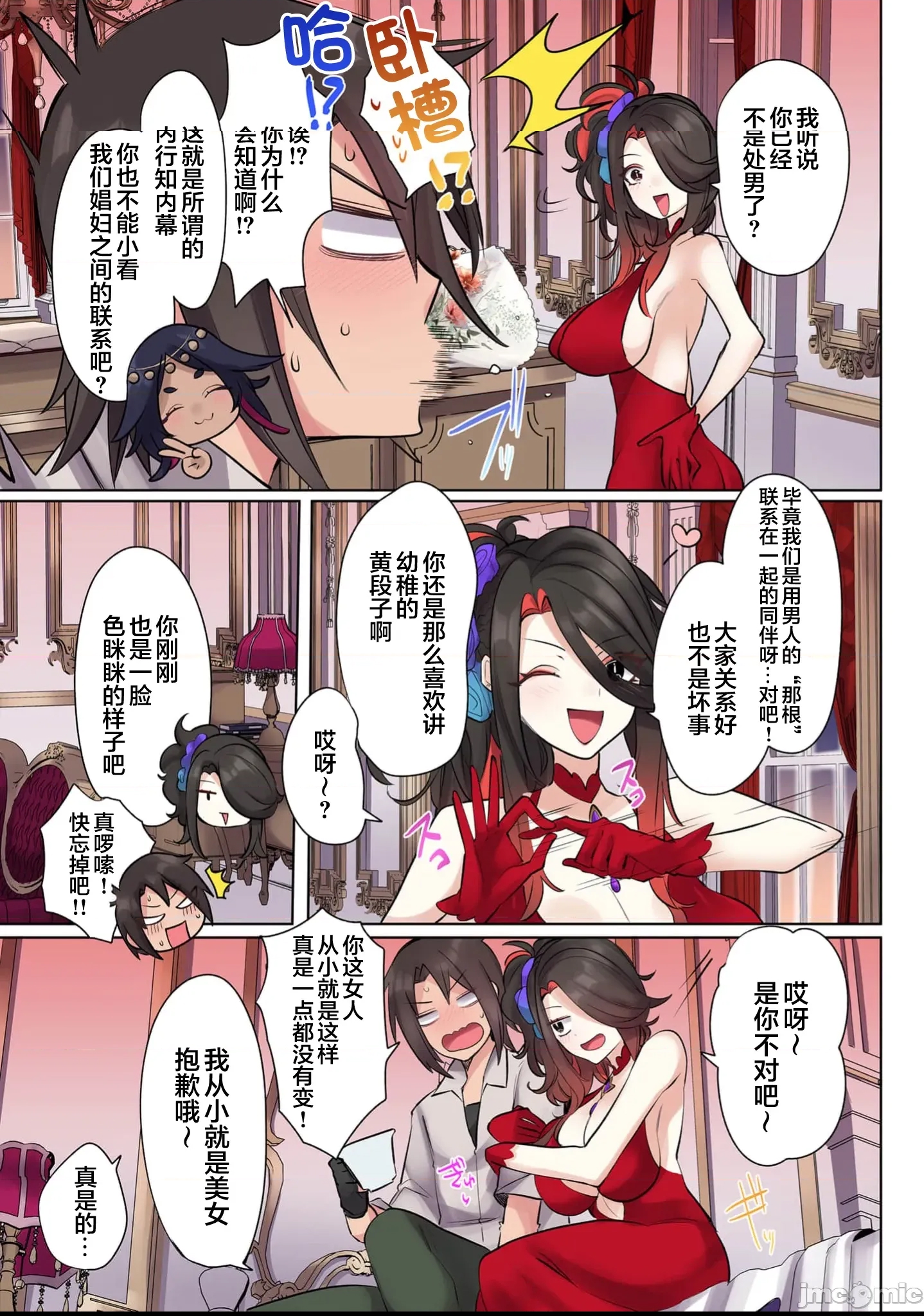 第 3 页