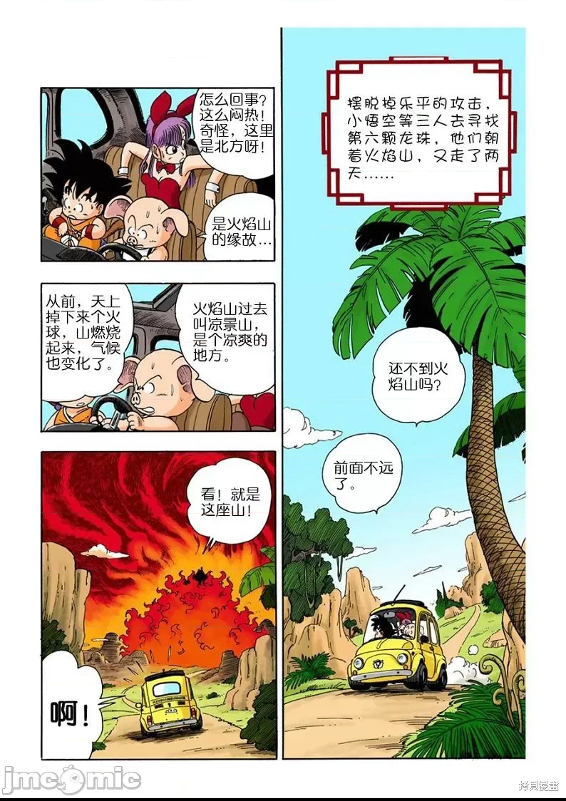 第 172 页