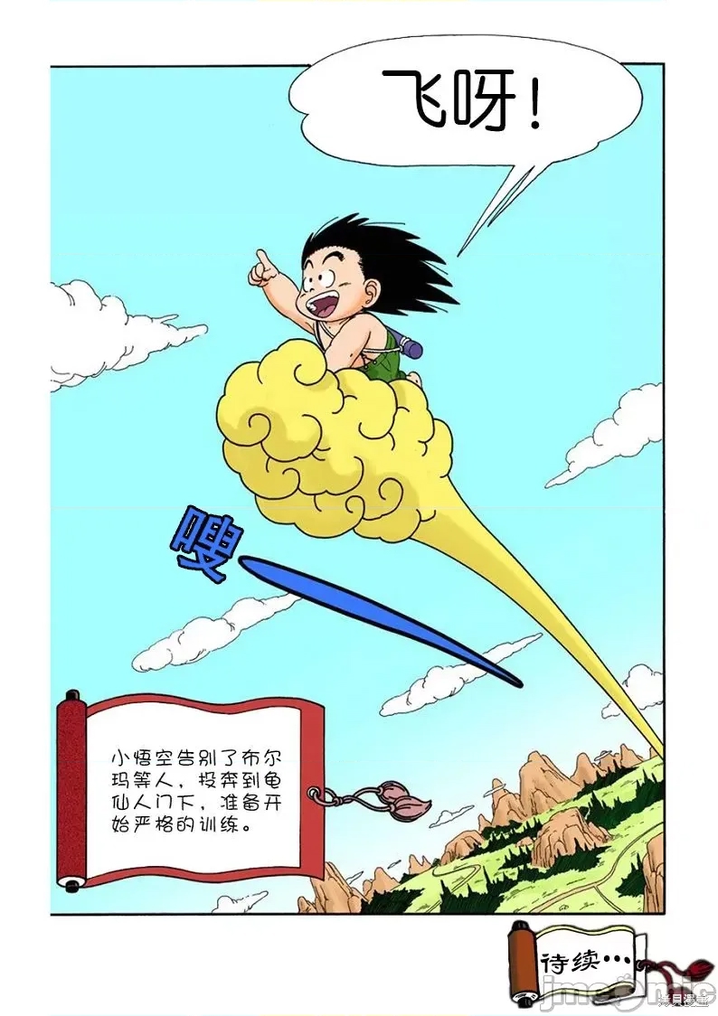 第 150 页