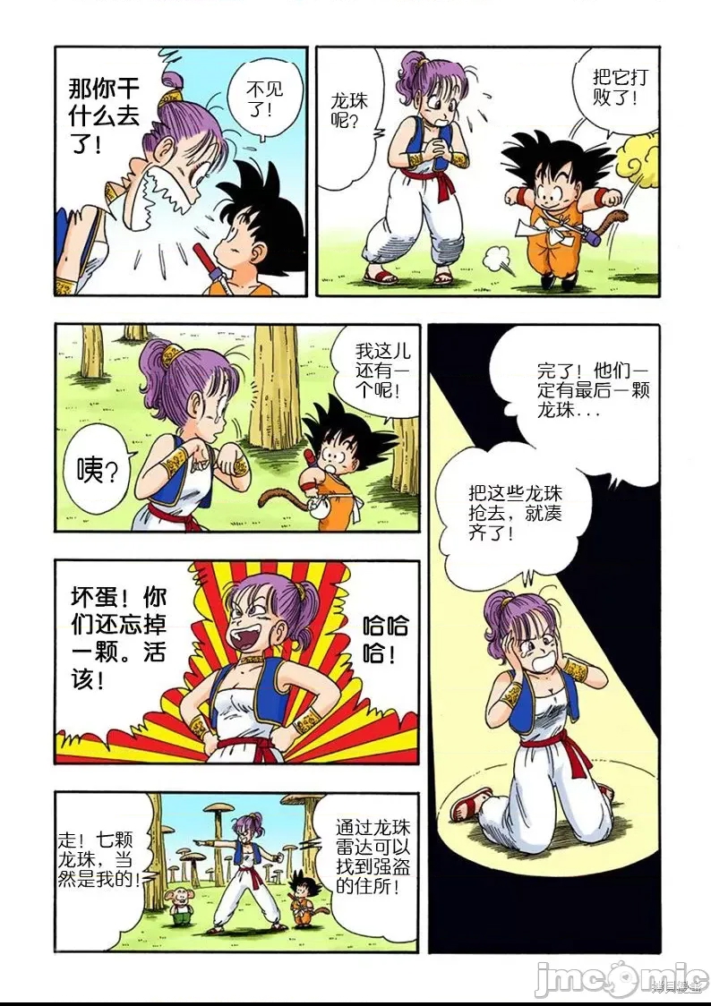 第 70 页