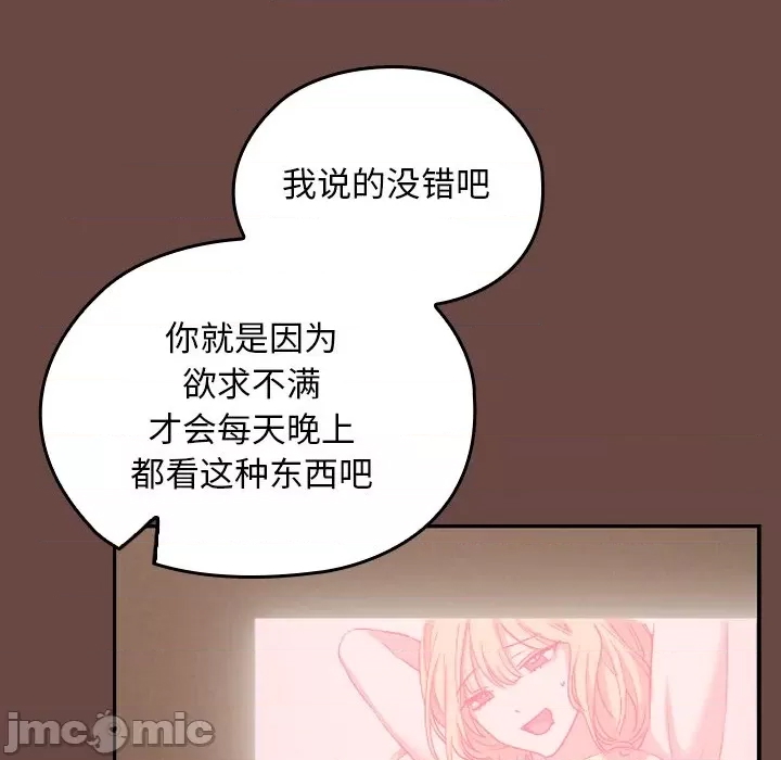 第 185 页