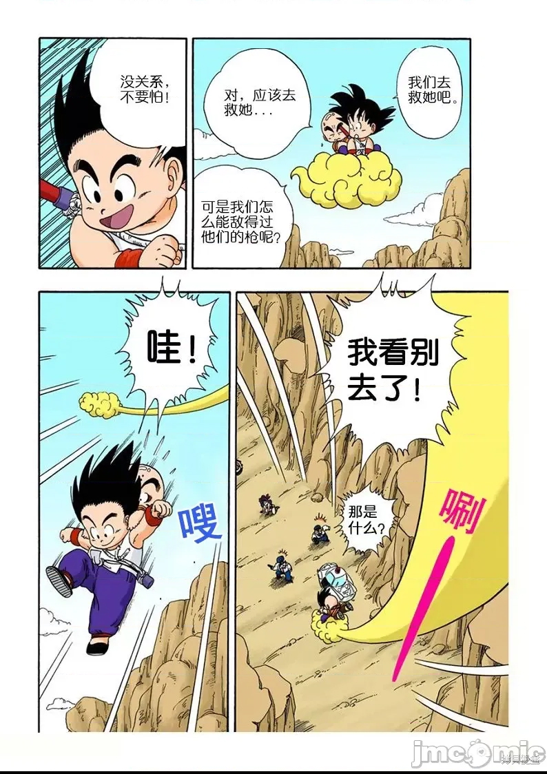 第 192 页