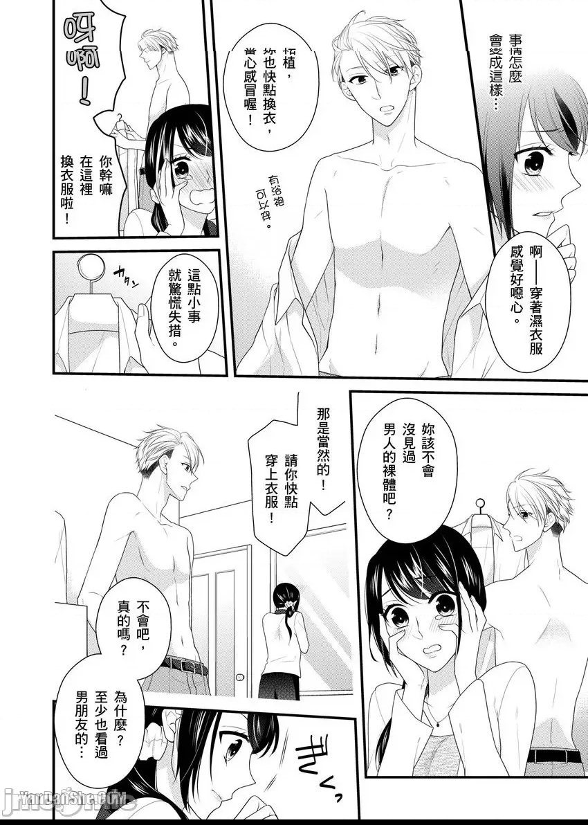 第 11 页