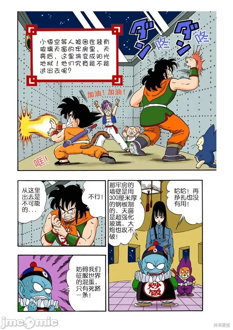 第 108 页