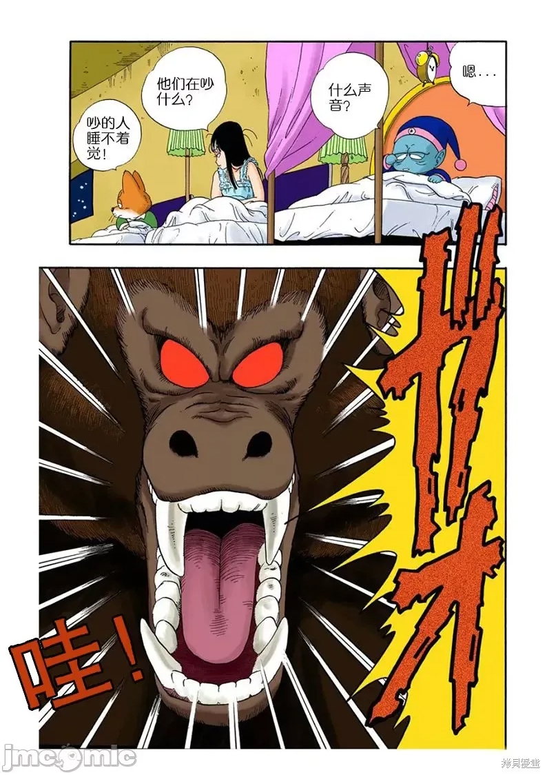 第 119 页