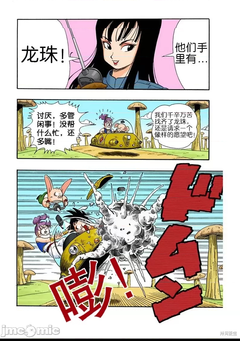 第 64 页