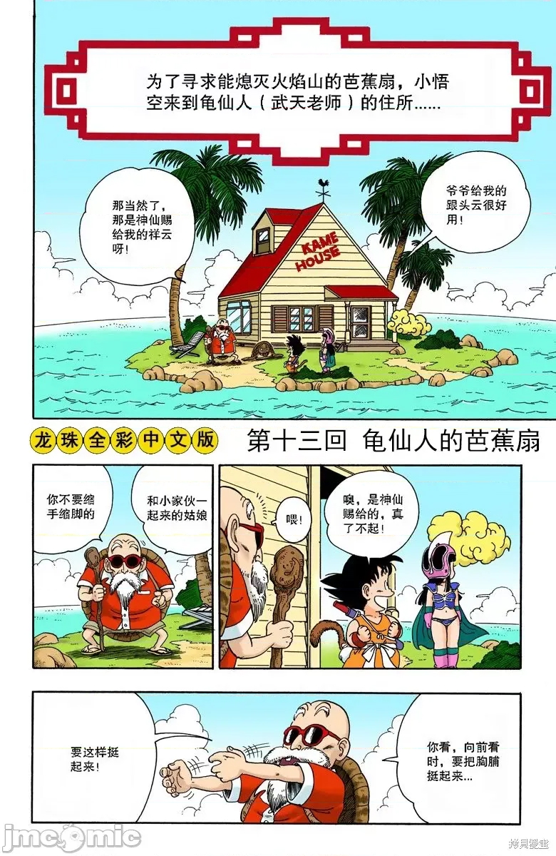 第 201 页