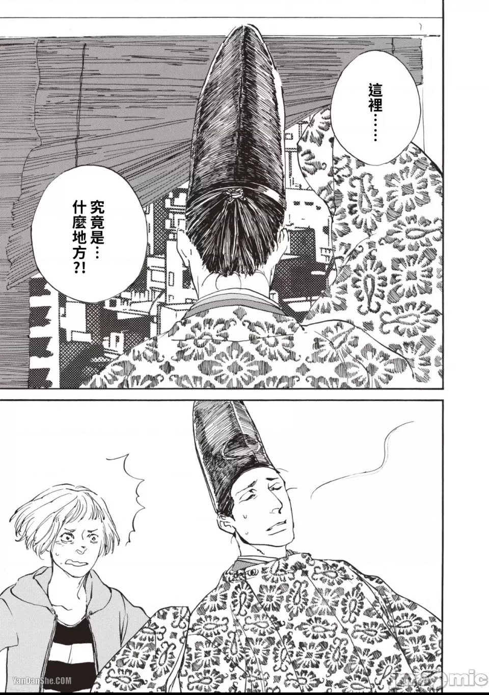 第 21 页