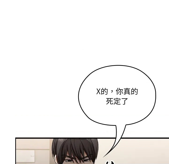 第 207 页