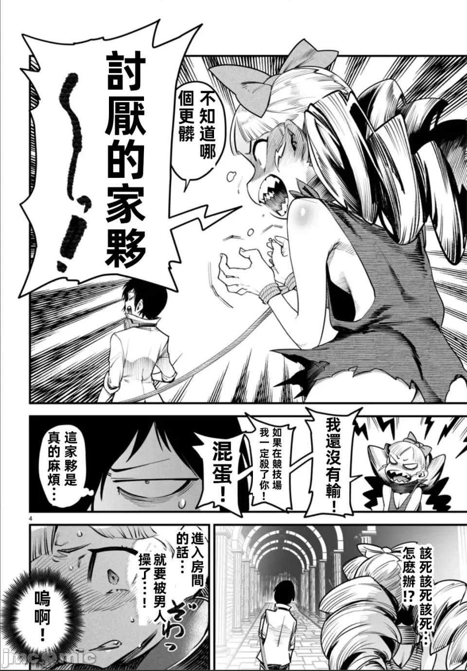 第 4 页