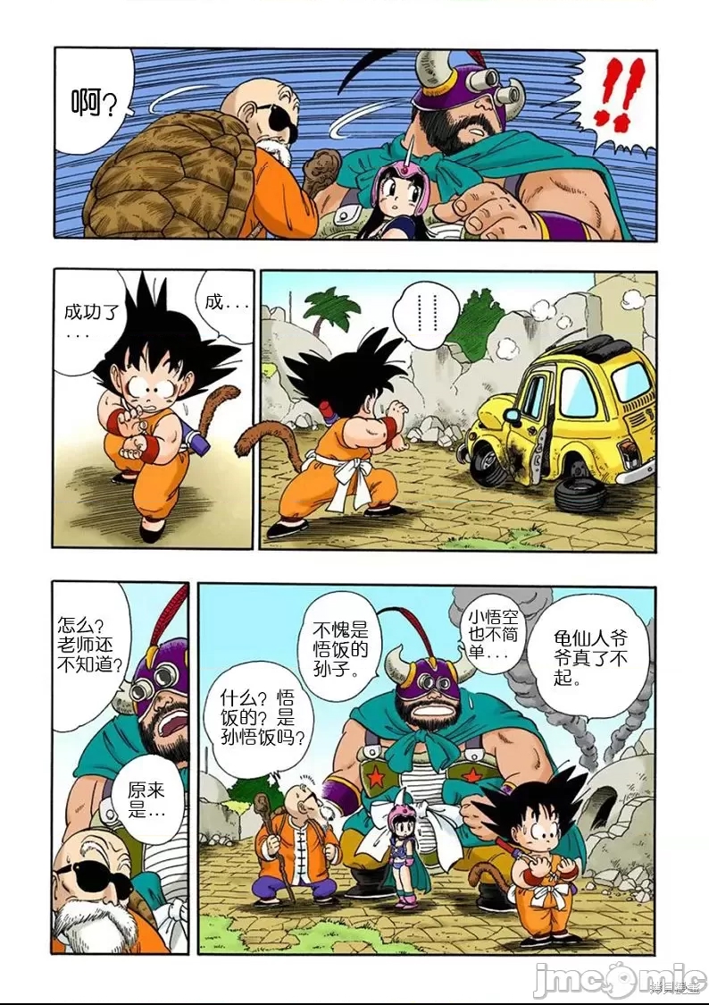 第 21 页
