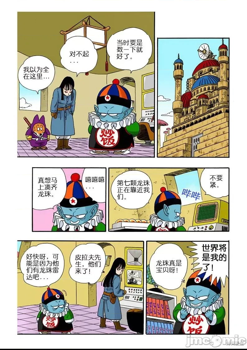 第 73 页